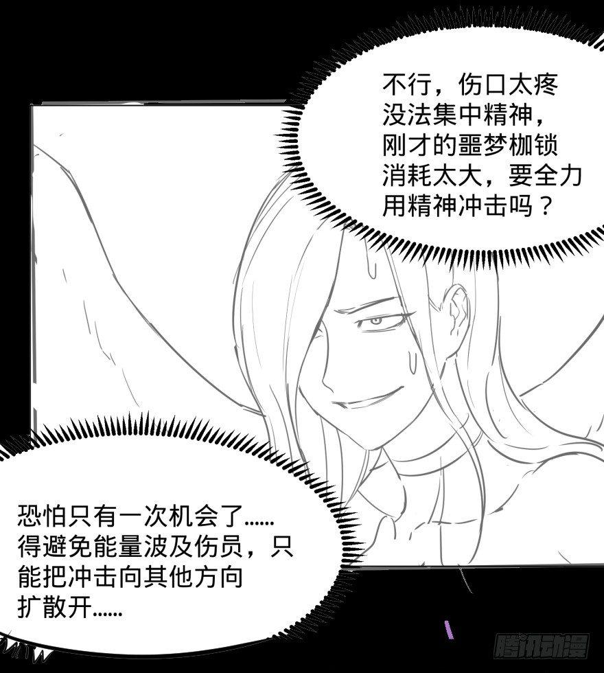 金牙走了44