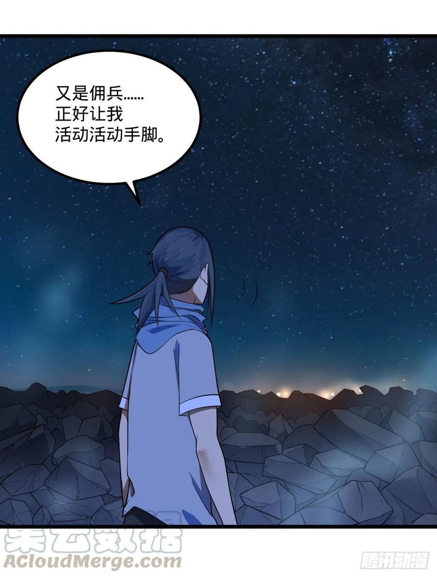 魔法陷阱18