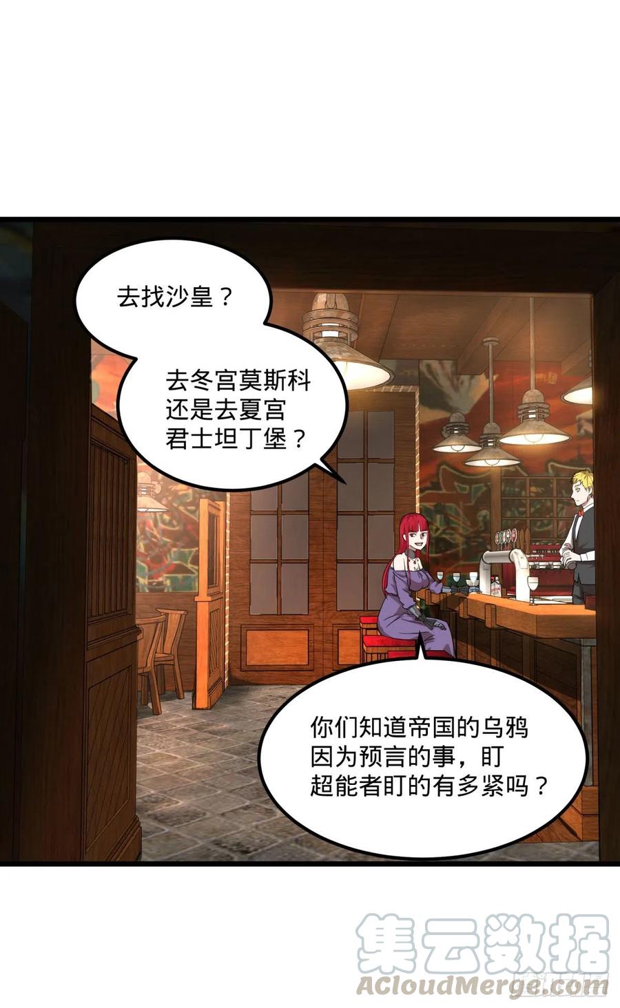 黑魔法21