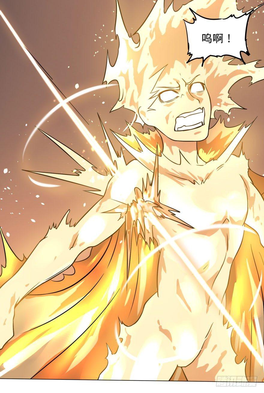 爆炸人！23