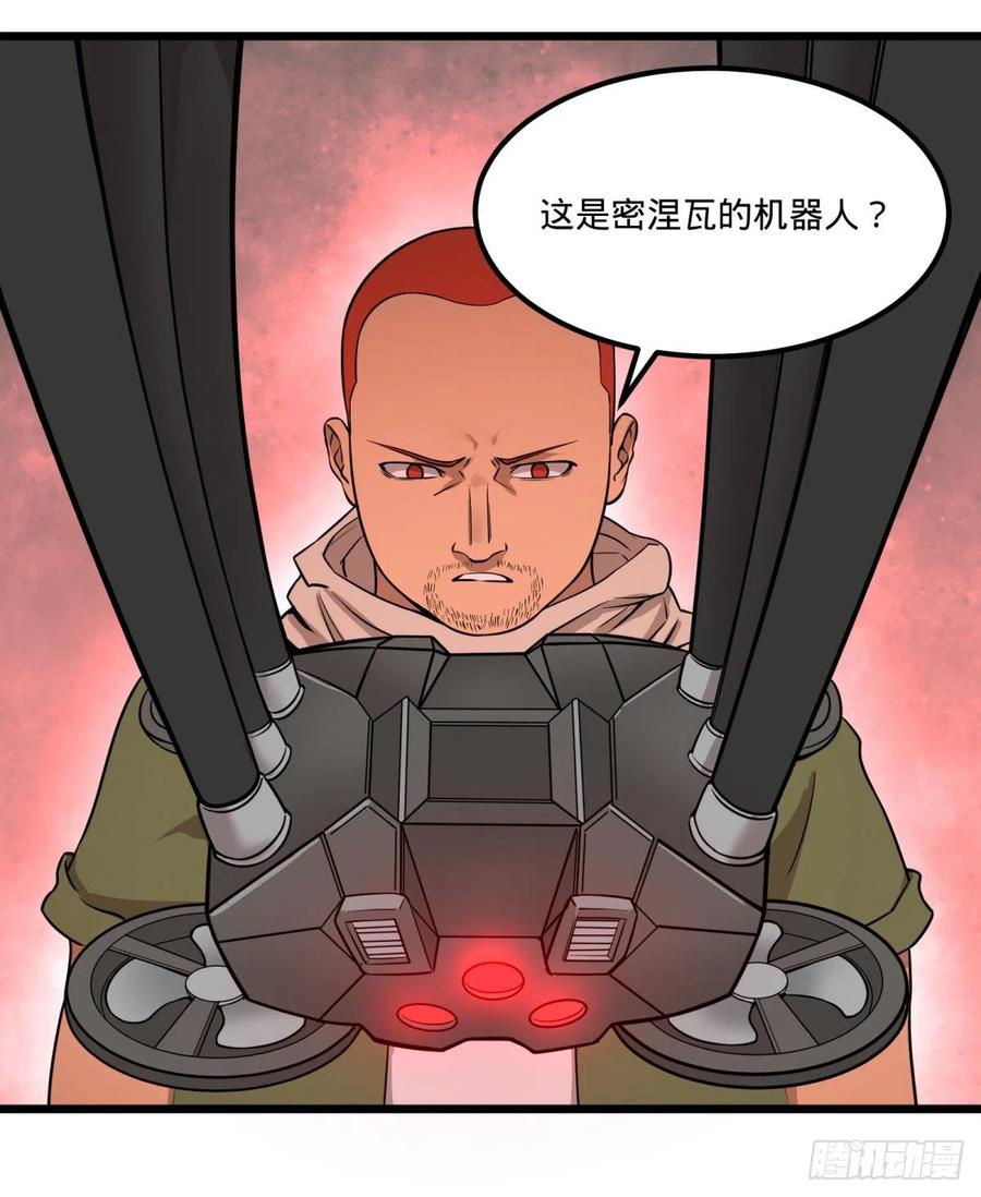 失控的皮哥22