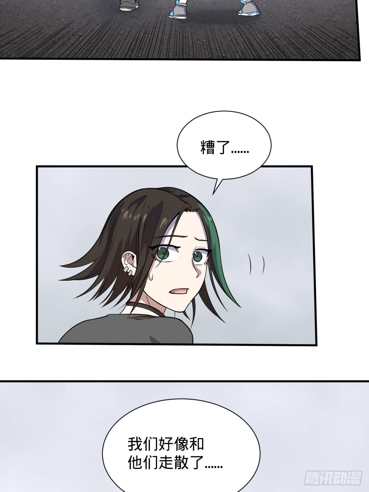 高桥的“视野”2