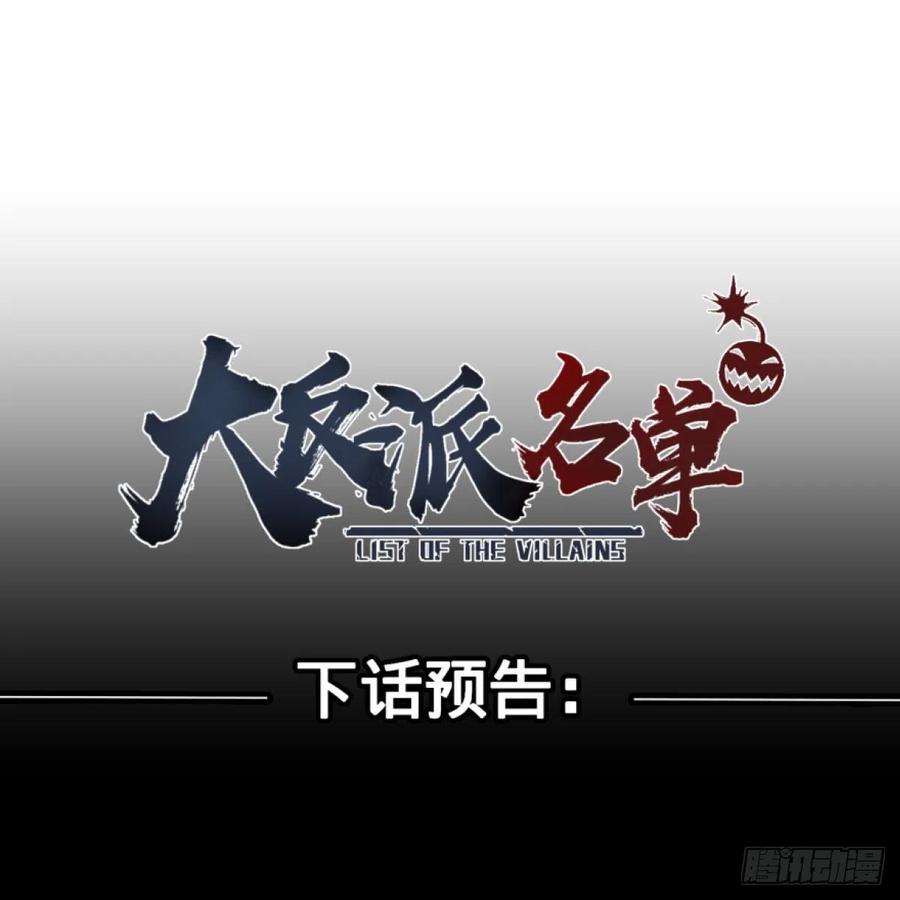 魔法对魔法43