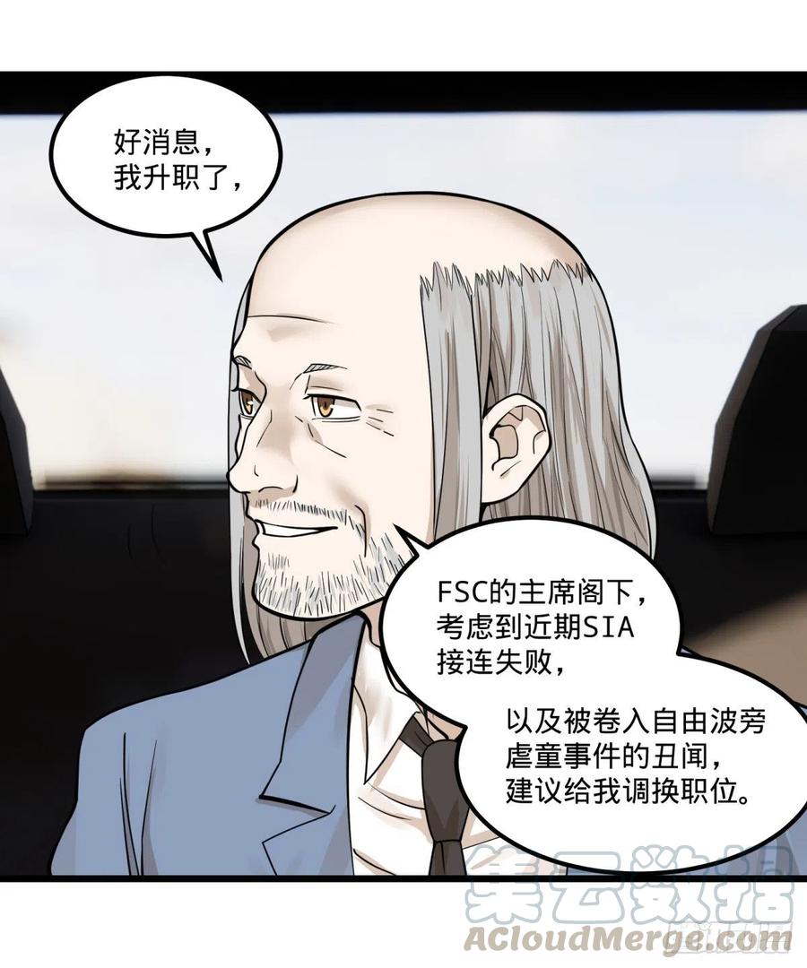 软弱书生比斯特27