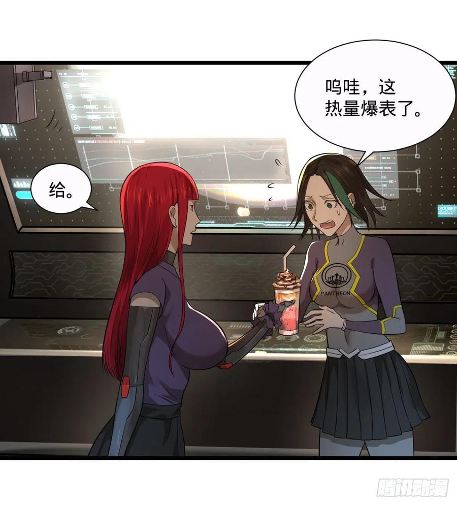 王女的秘密6
