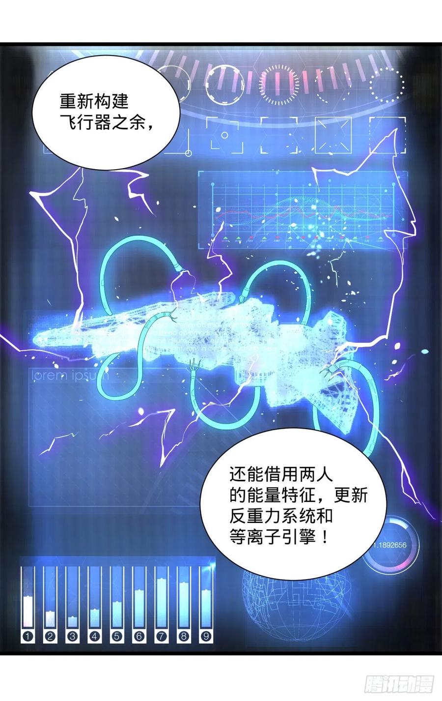 破壳11