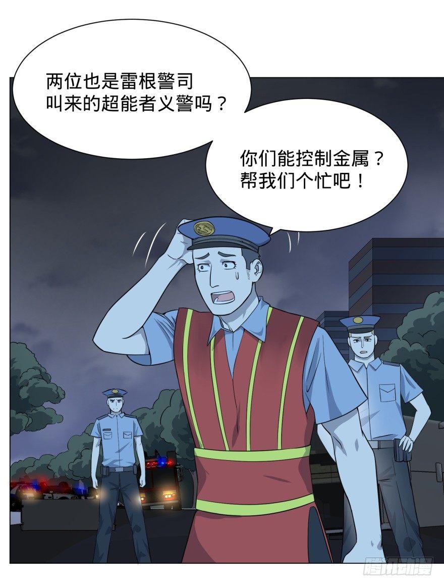 可我是坏人啊5