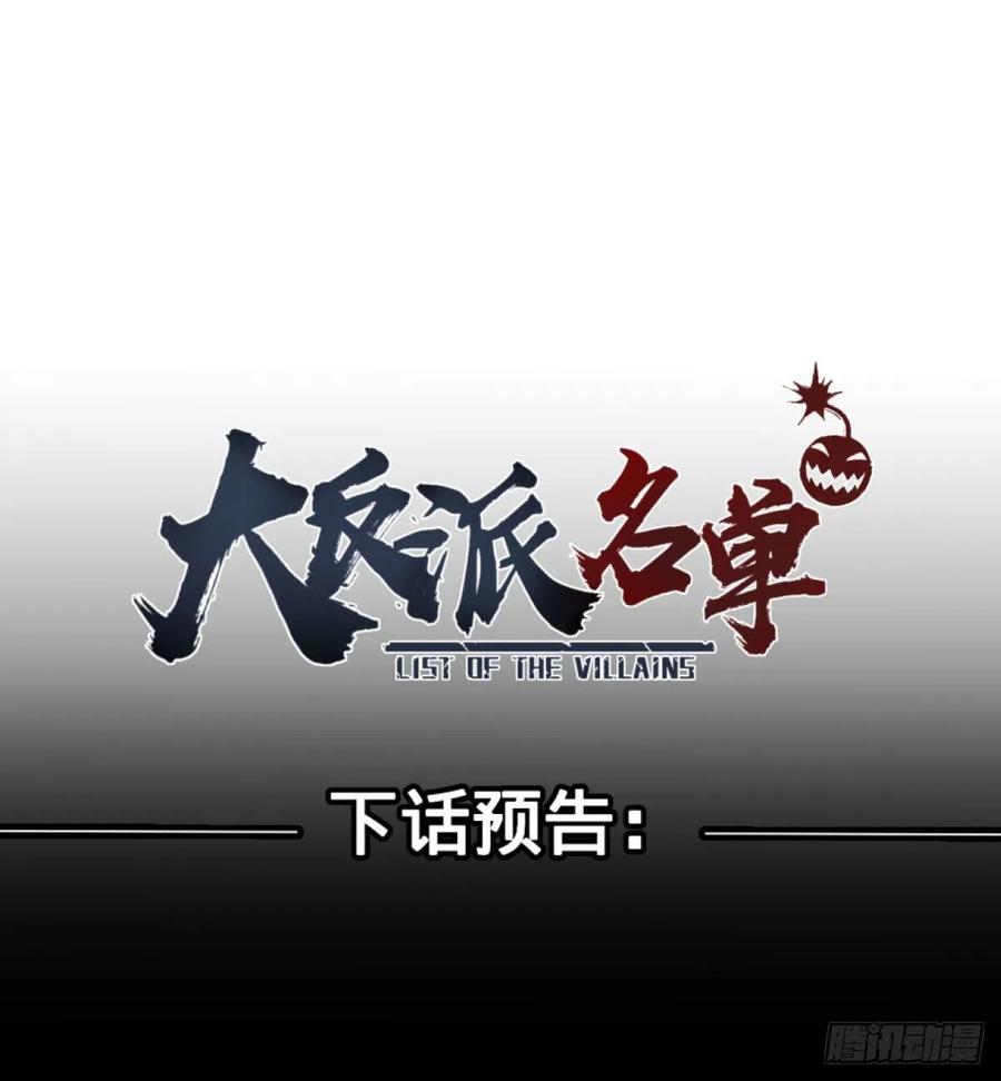 拯救世界？没有兴趣！50