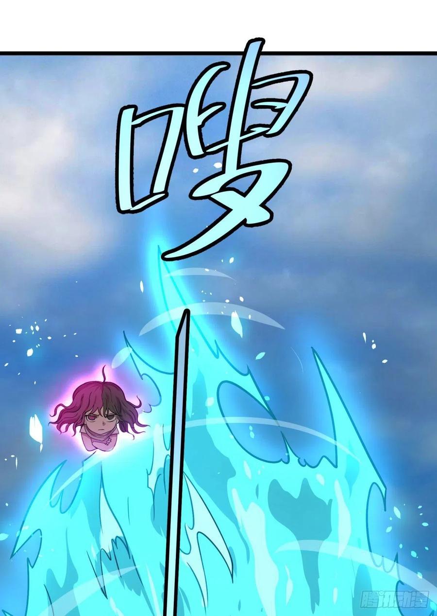 再次灾厄化47