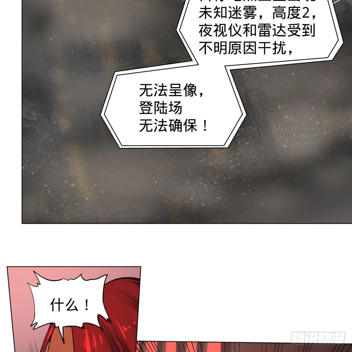 塞勒姆庭院之卷！11