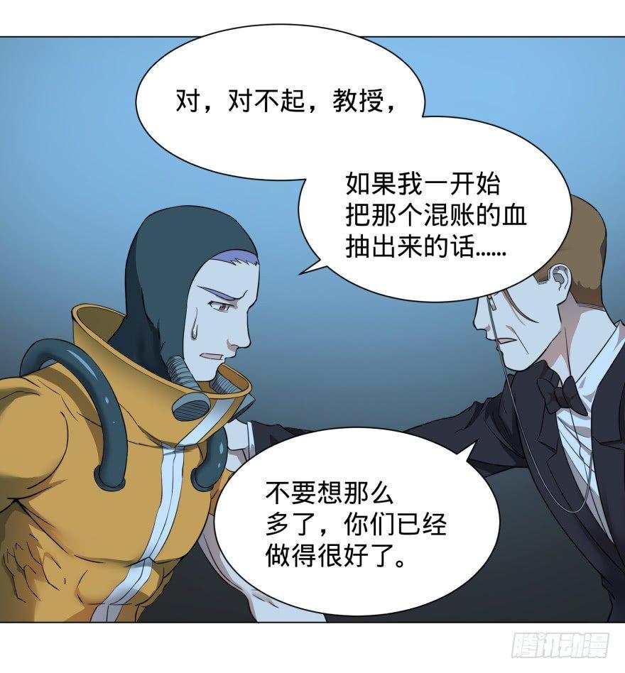 精神攻击5