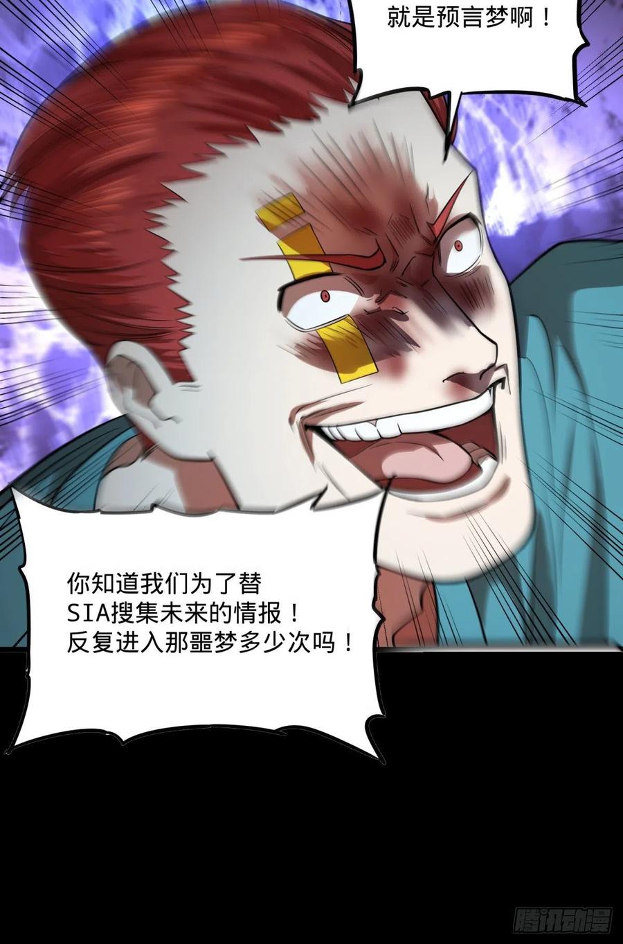 虎鹤双形拳47