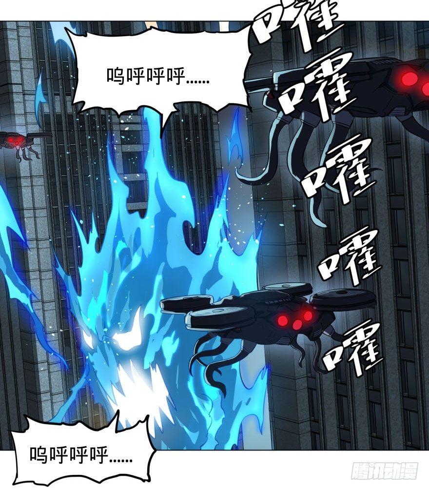 炎君6