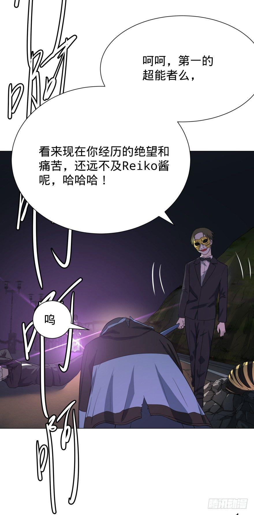 Reiko酱35