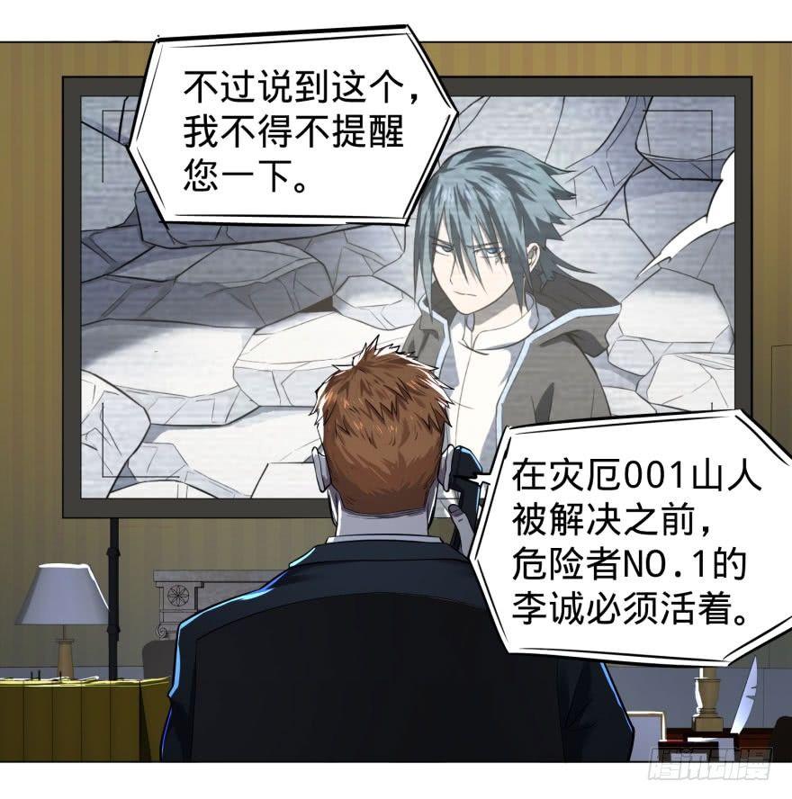 逆行三焦17