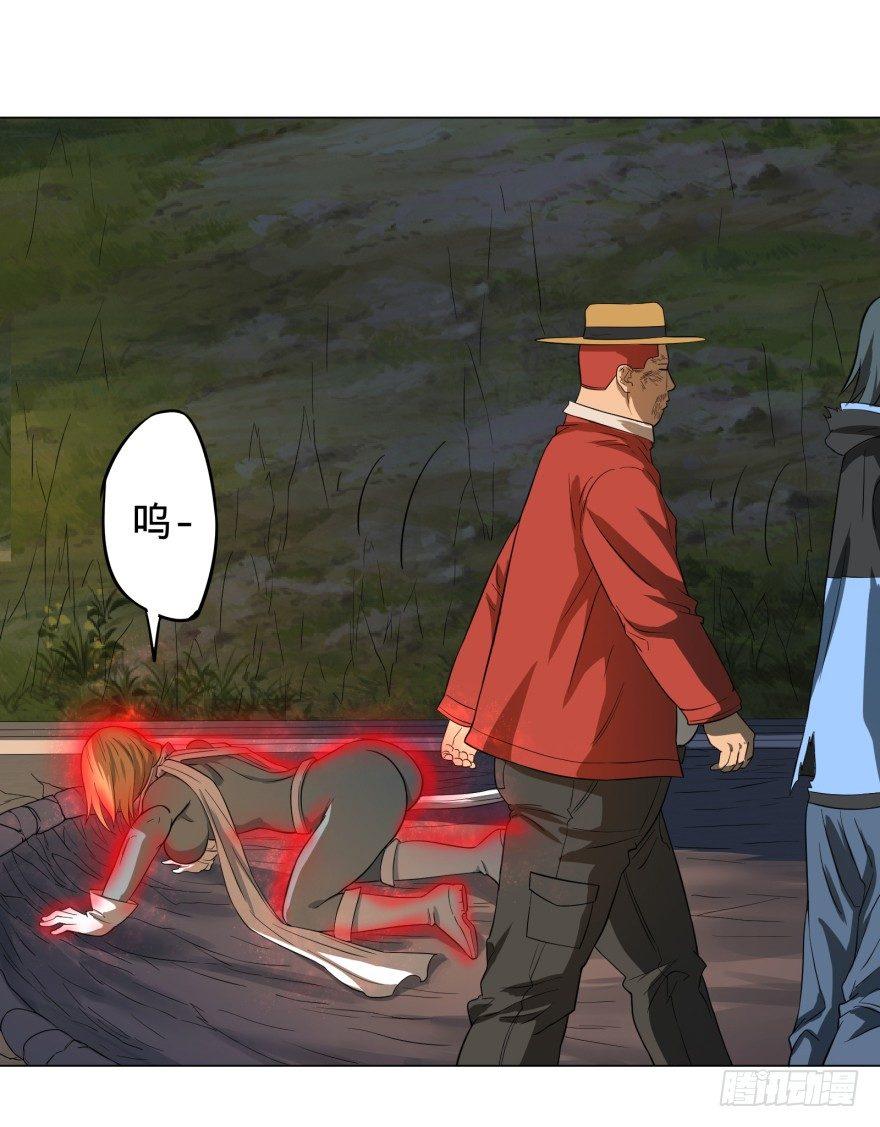 无限来了31