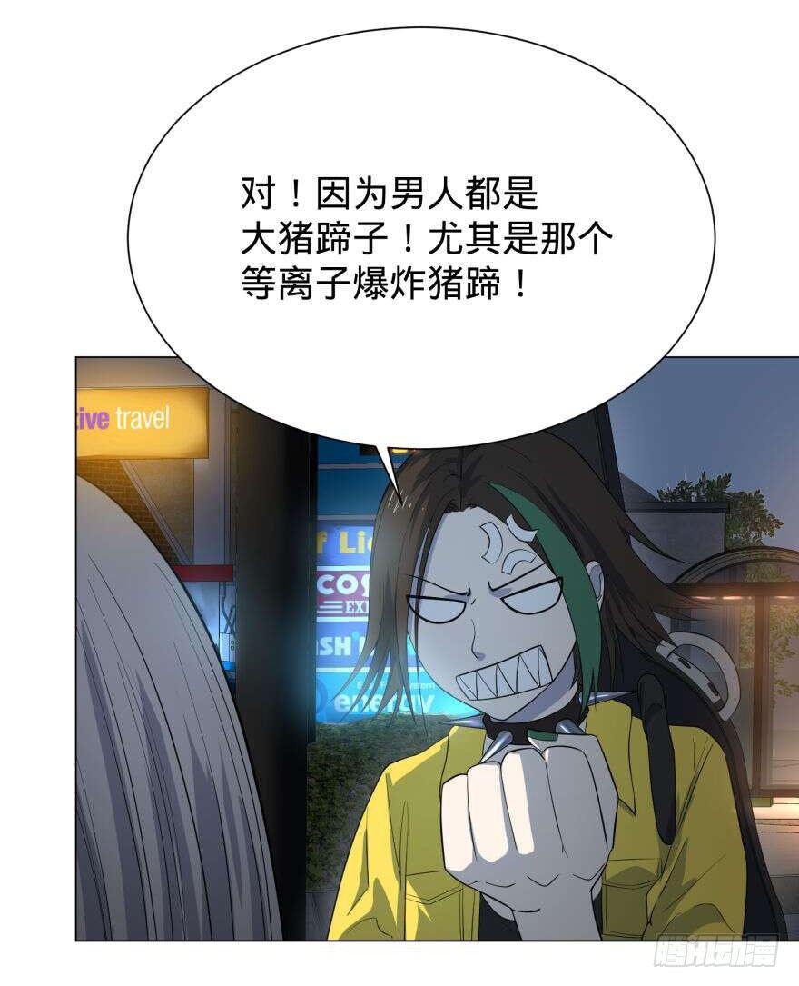大猪蹄子39