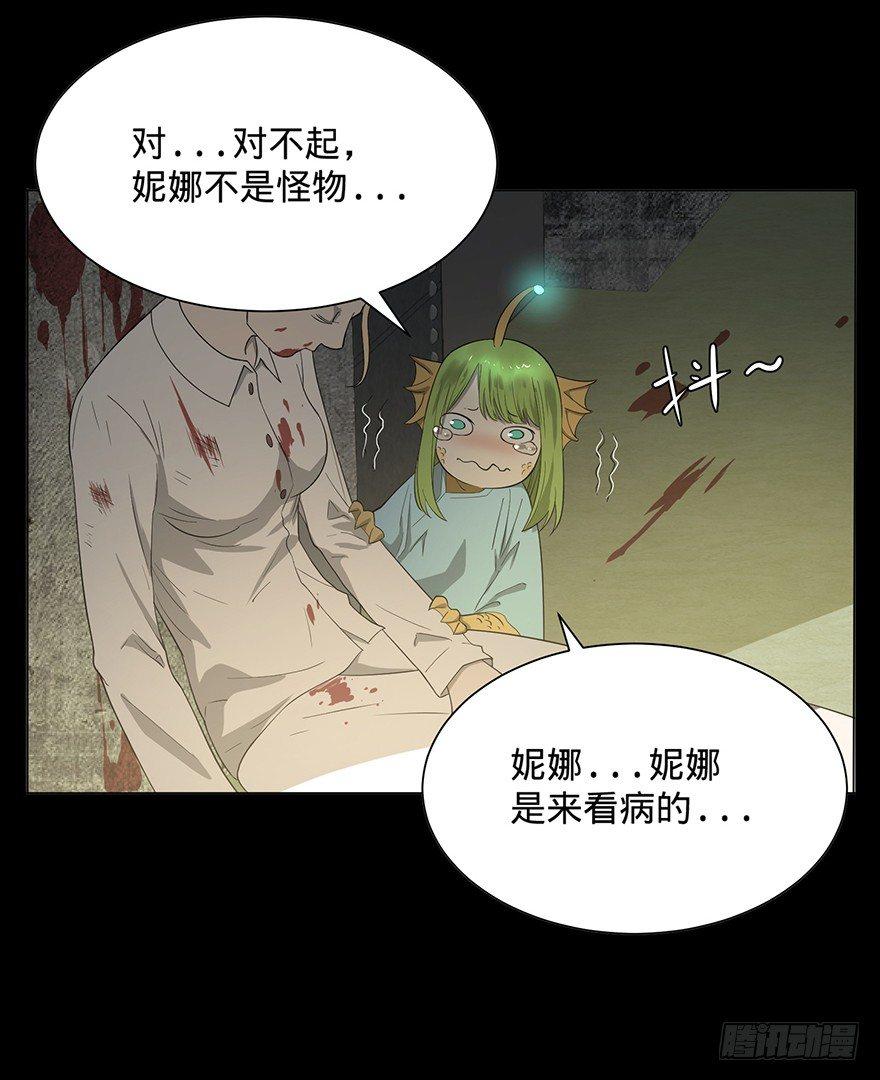 北海监狱89