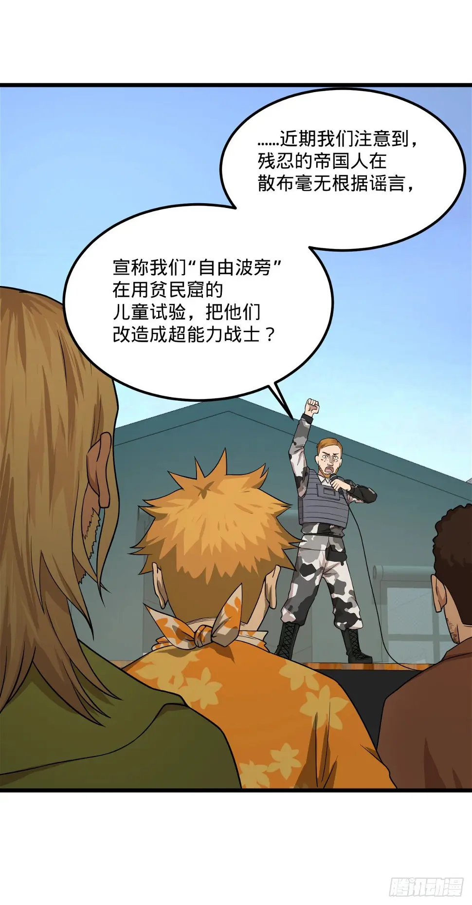 义诊42