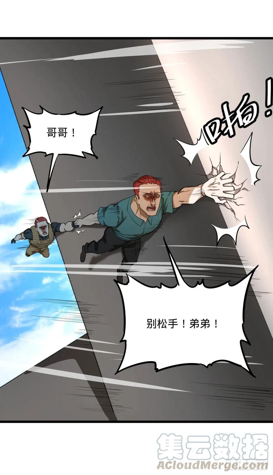 没用20