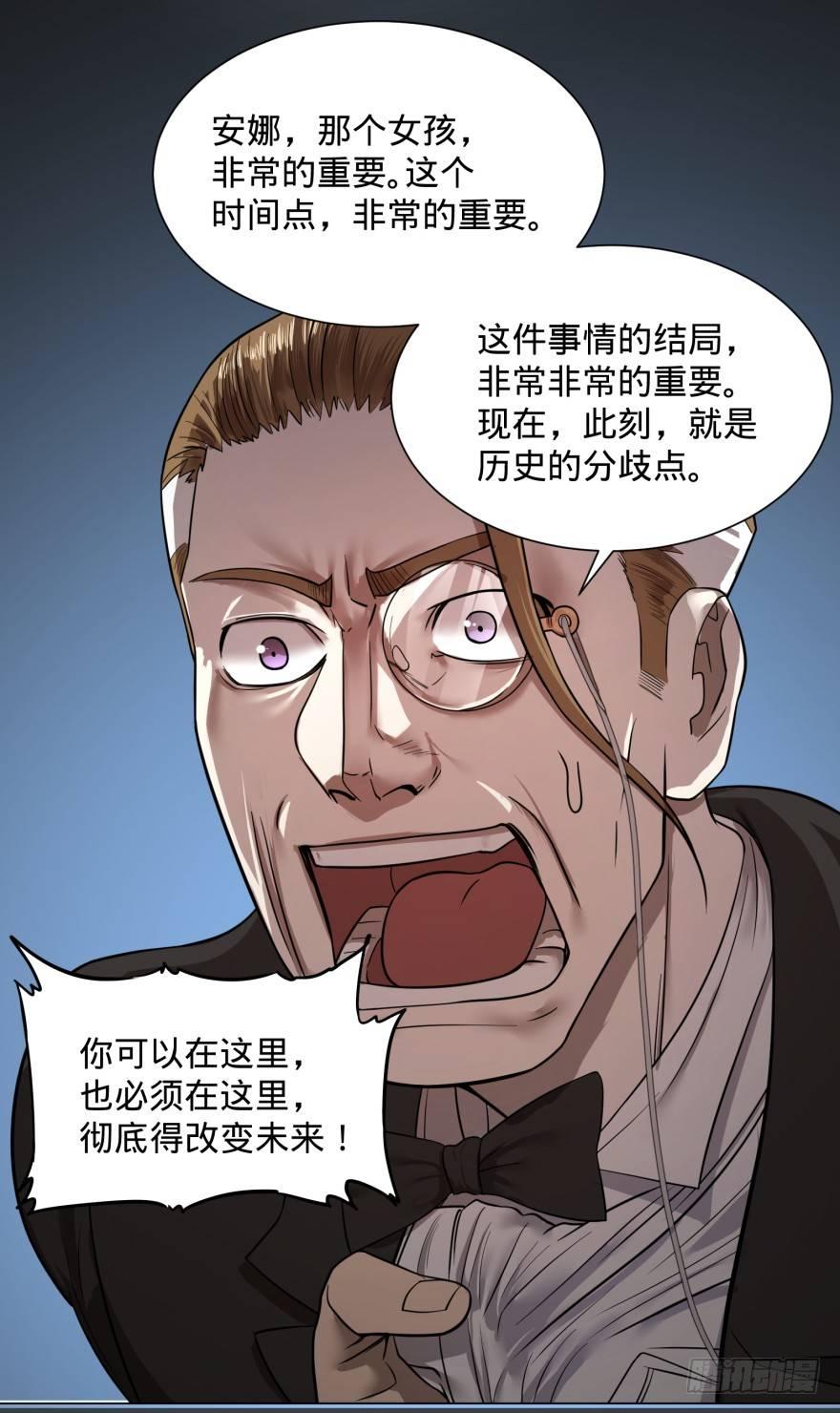 改变未来！奥利给！22
