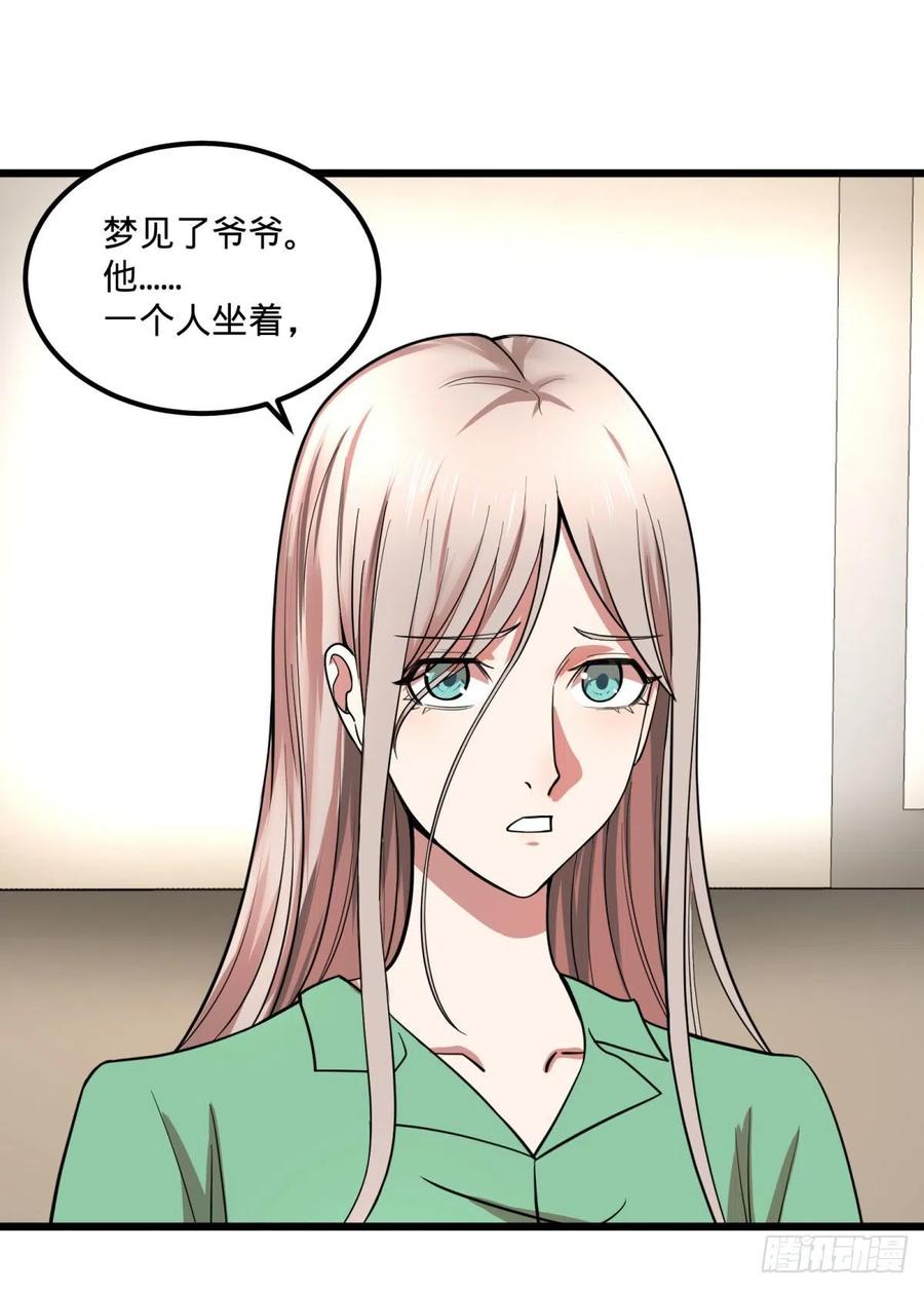 安娜的梦35