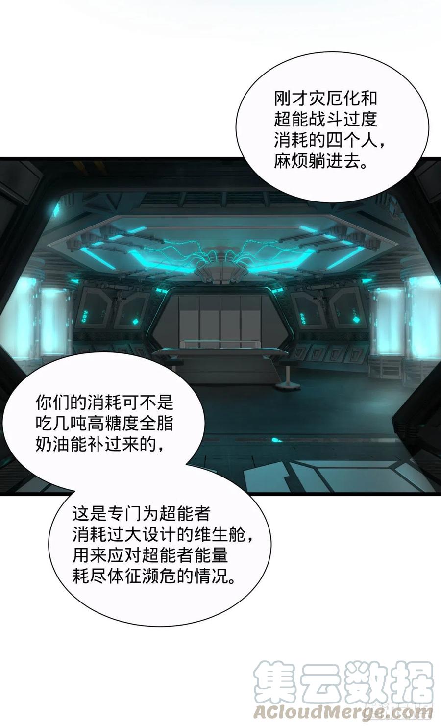 王女的秘密12