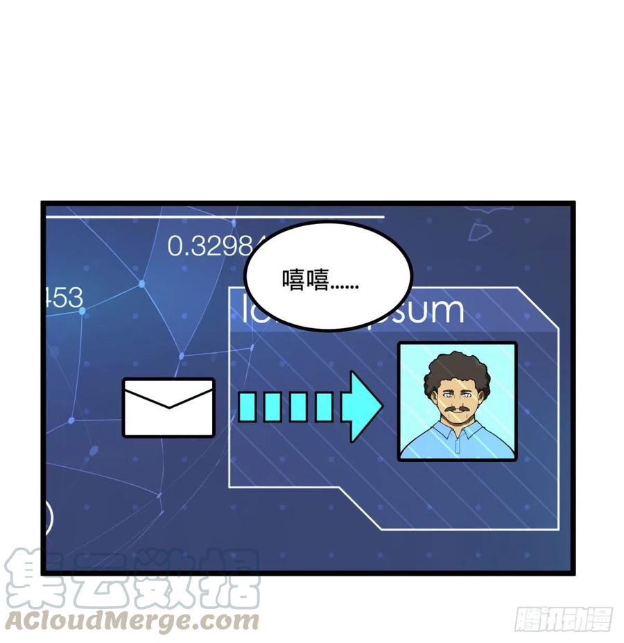 拯救世界？没有兴趣！3