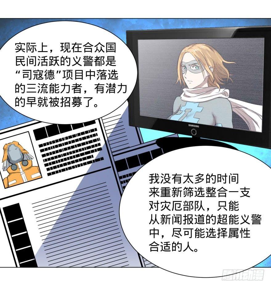 李诚的疑惑37