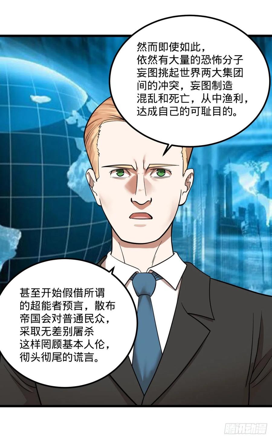 战地采访34