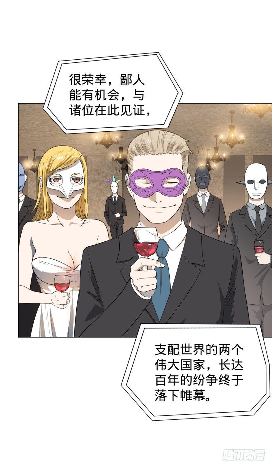 金莲花晚宴8
