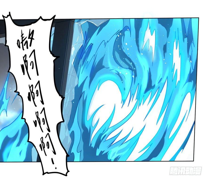炎君4