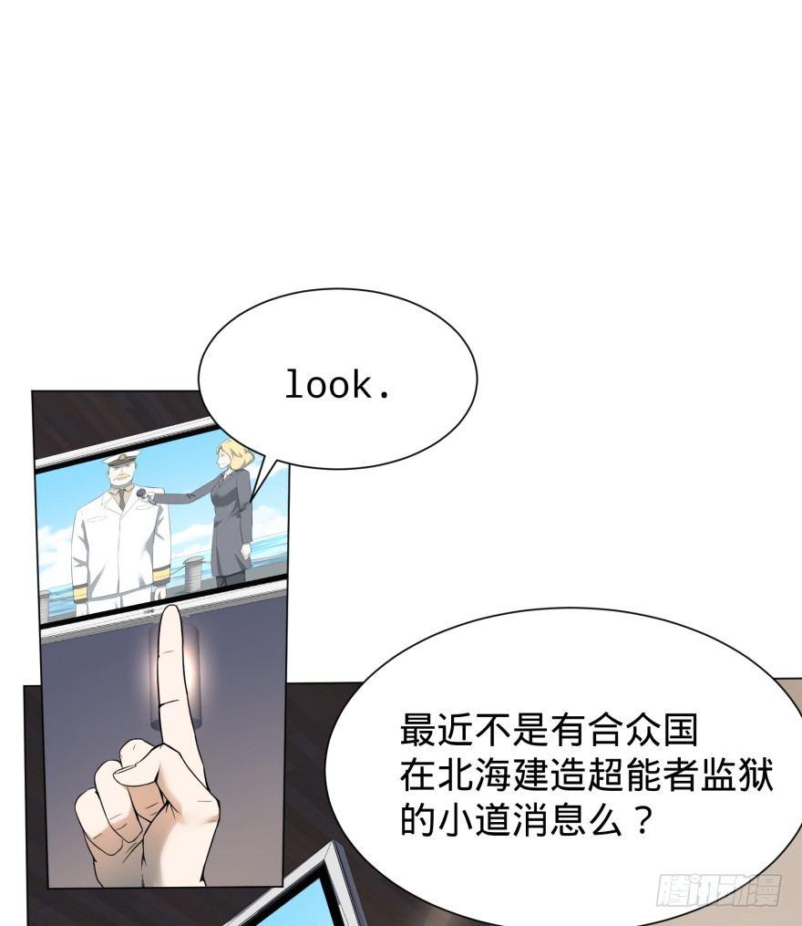 金牙又来了3