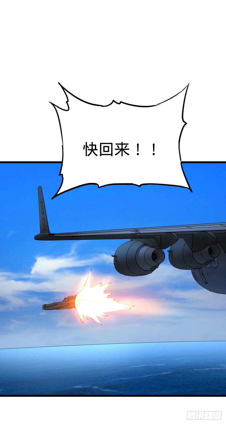 轮到我保护你了40