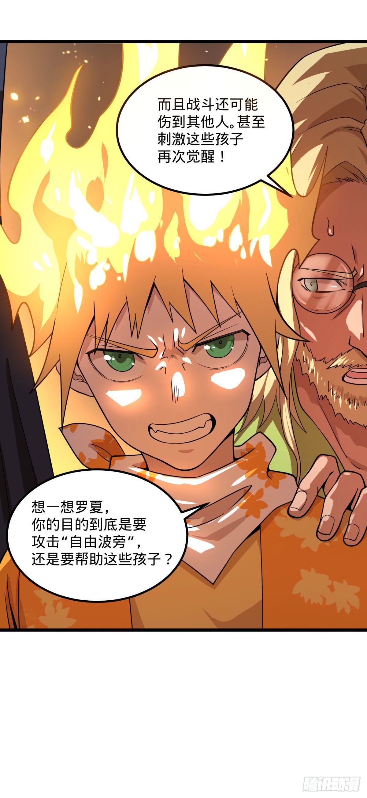 伏尔甘的本体22