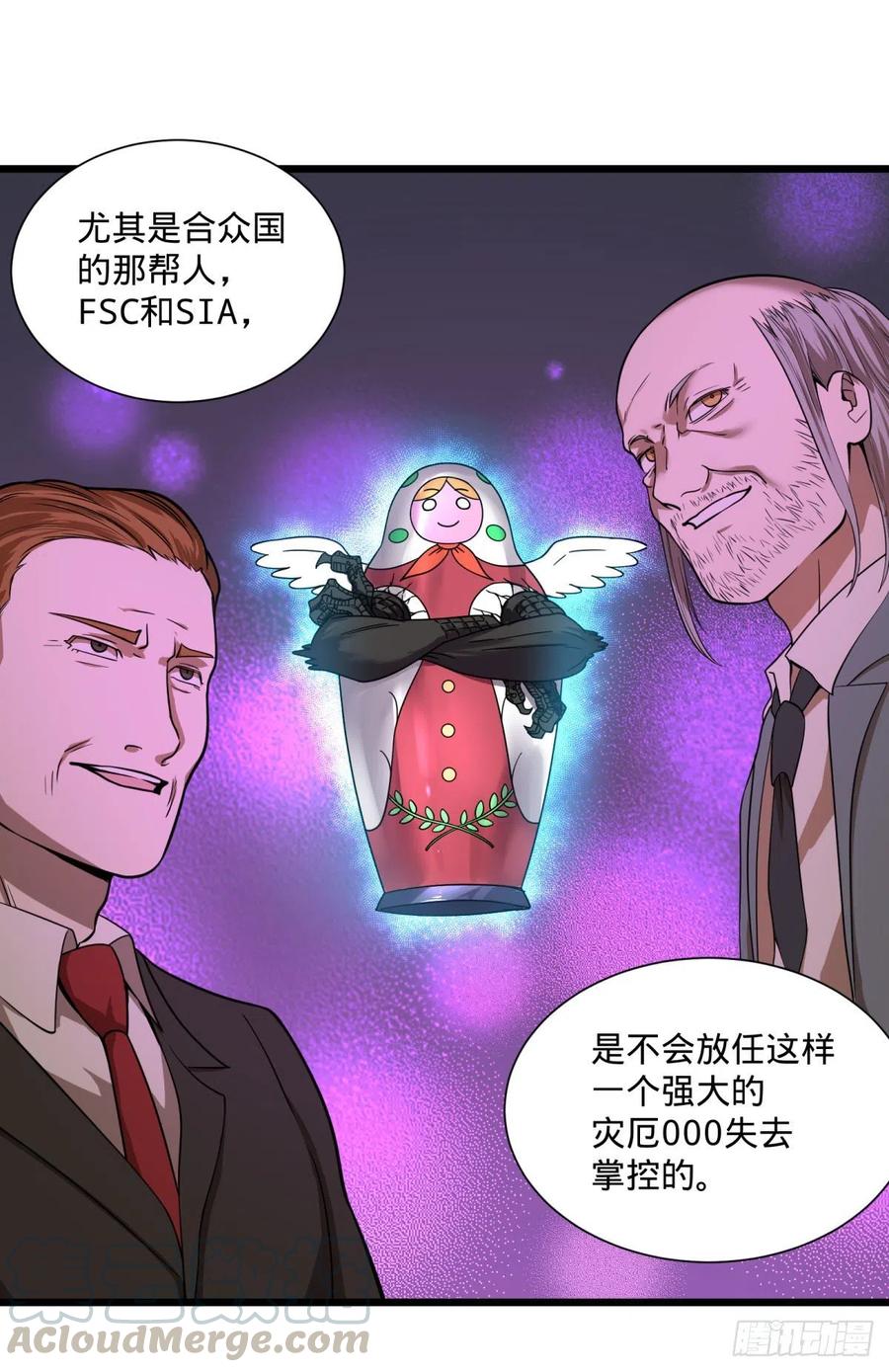 白屋16