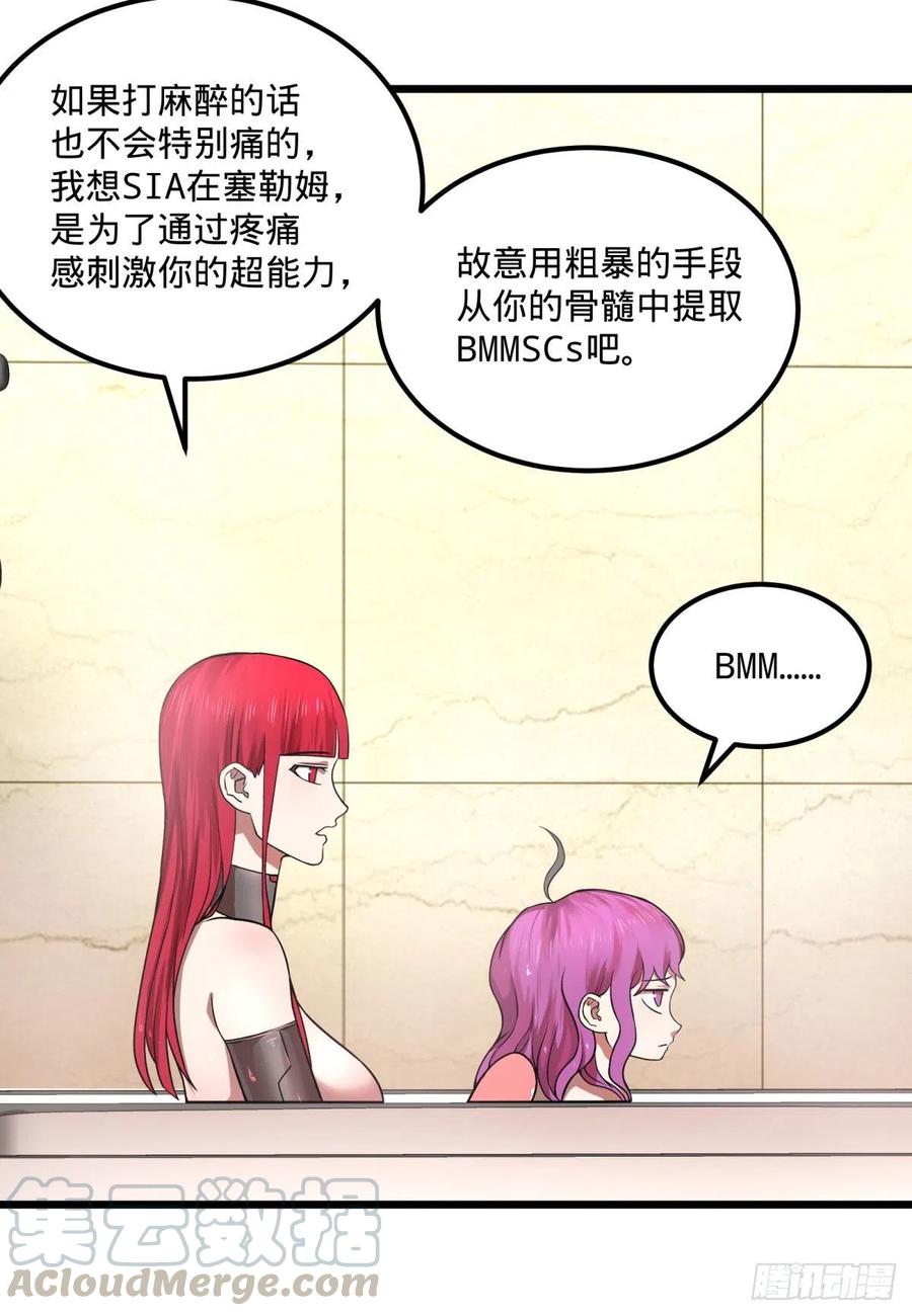 停电24