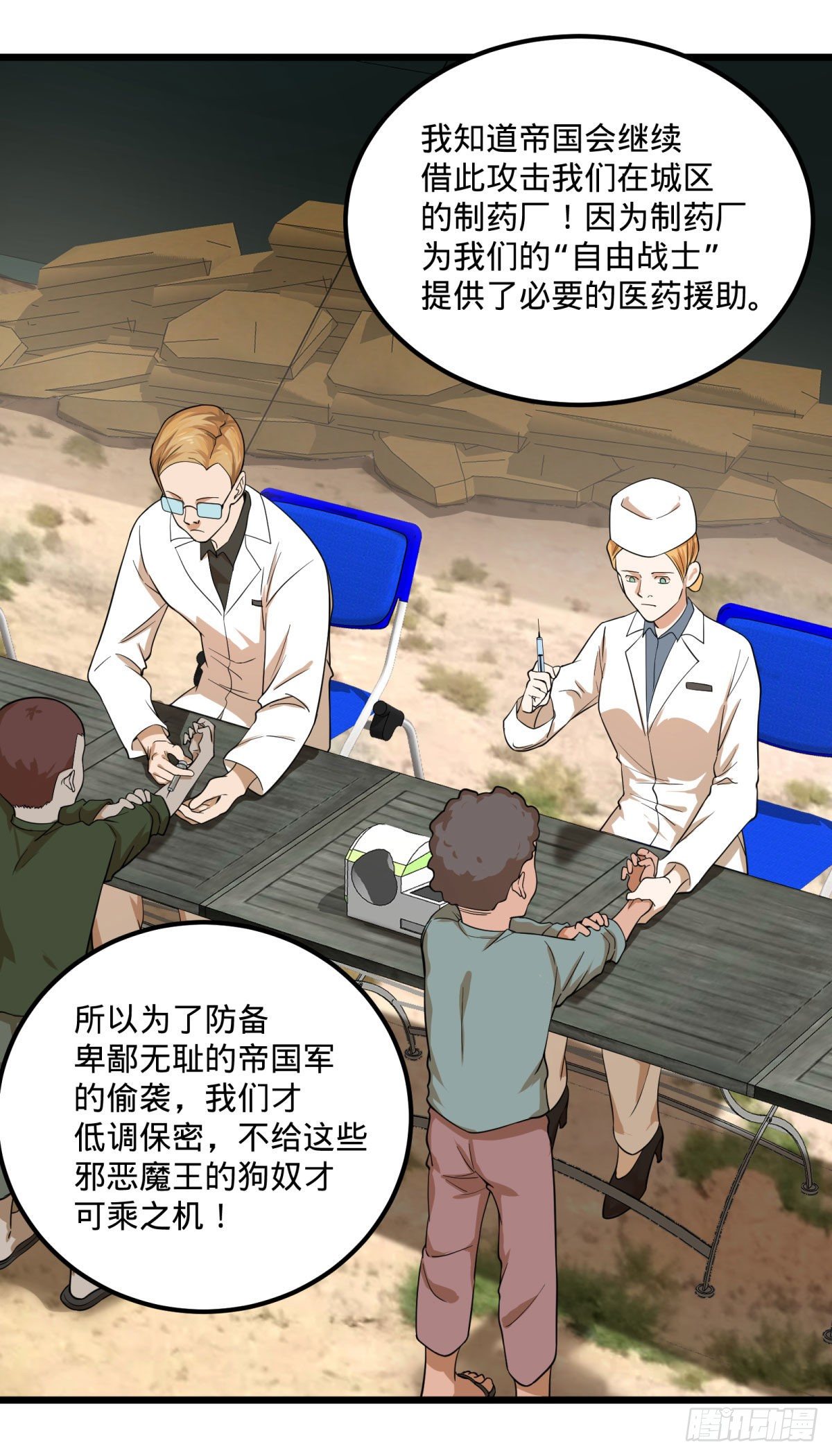 伏尔甘的本体12