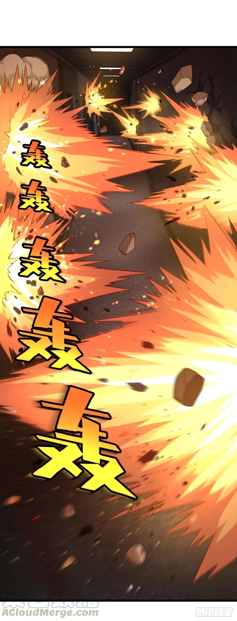 魔法陷阱6