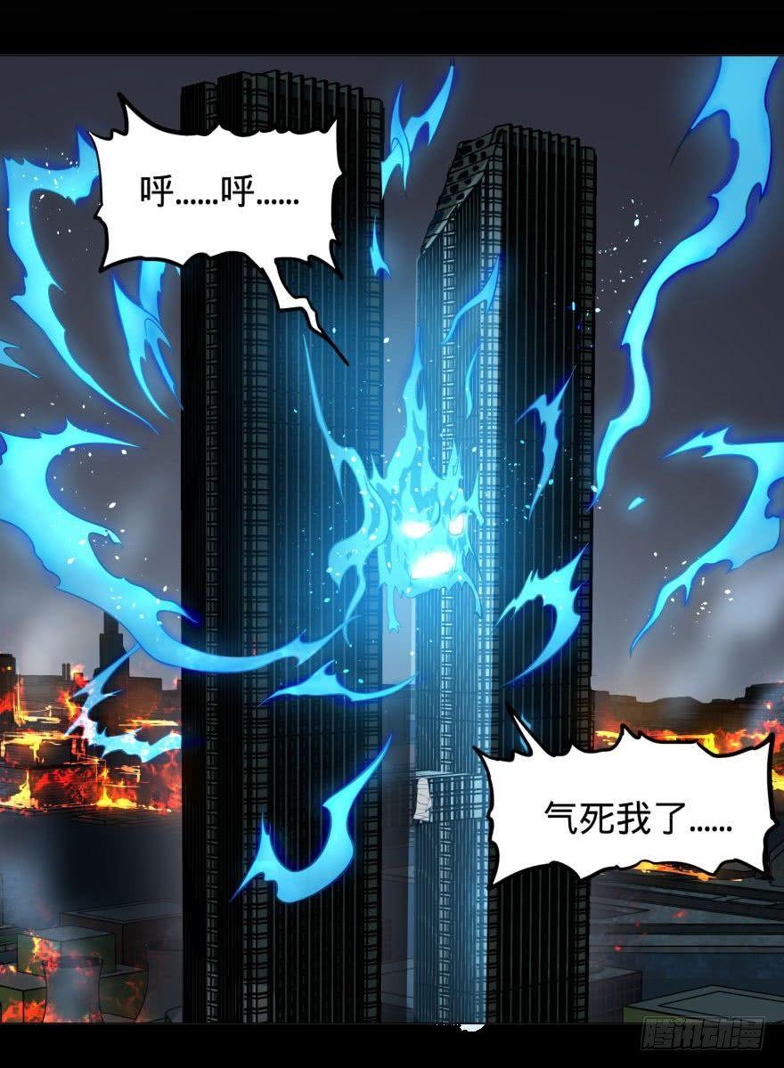 我真是气炸了！49