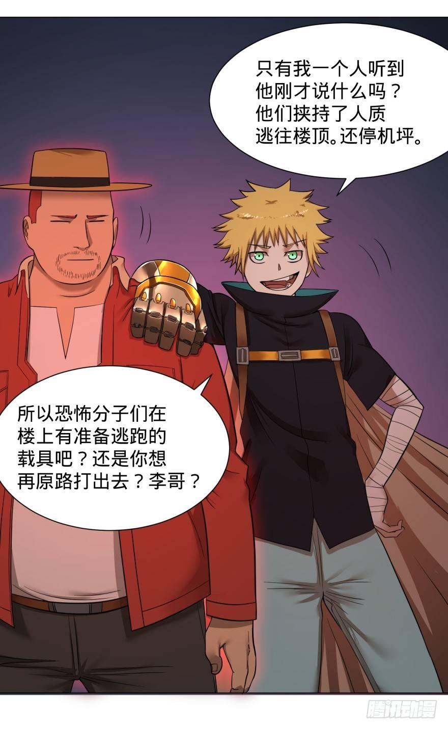 改变未来！奥利给！30