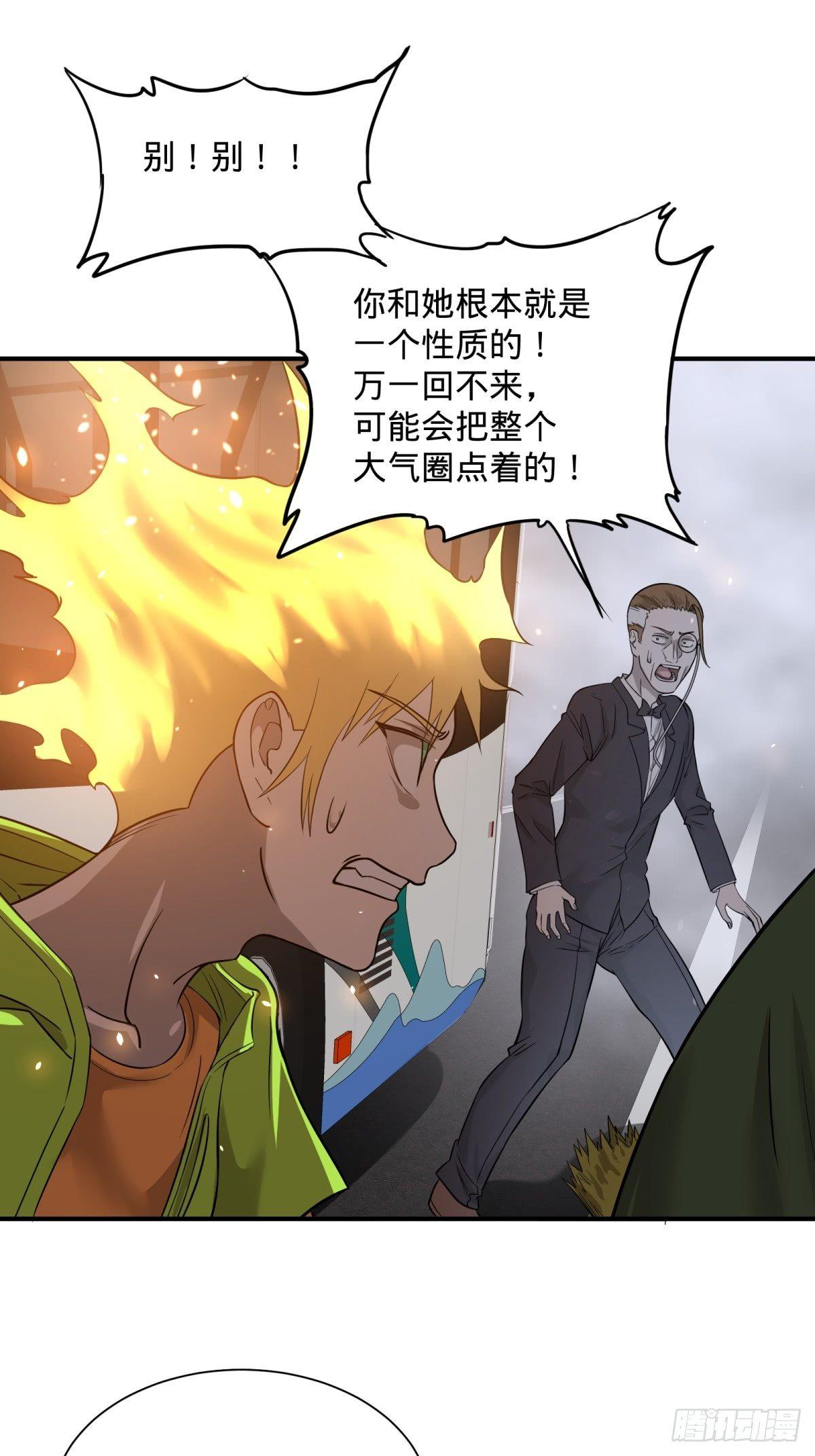 确保目标完全摧毁7