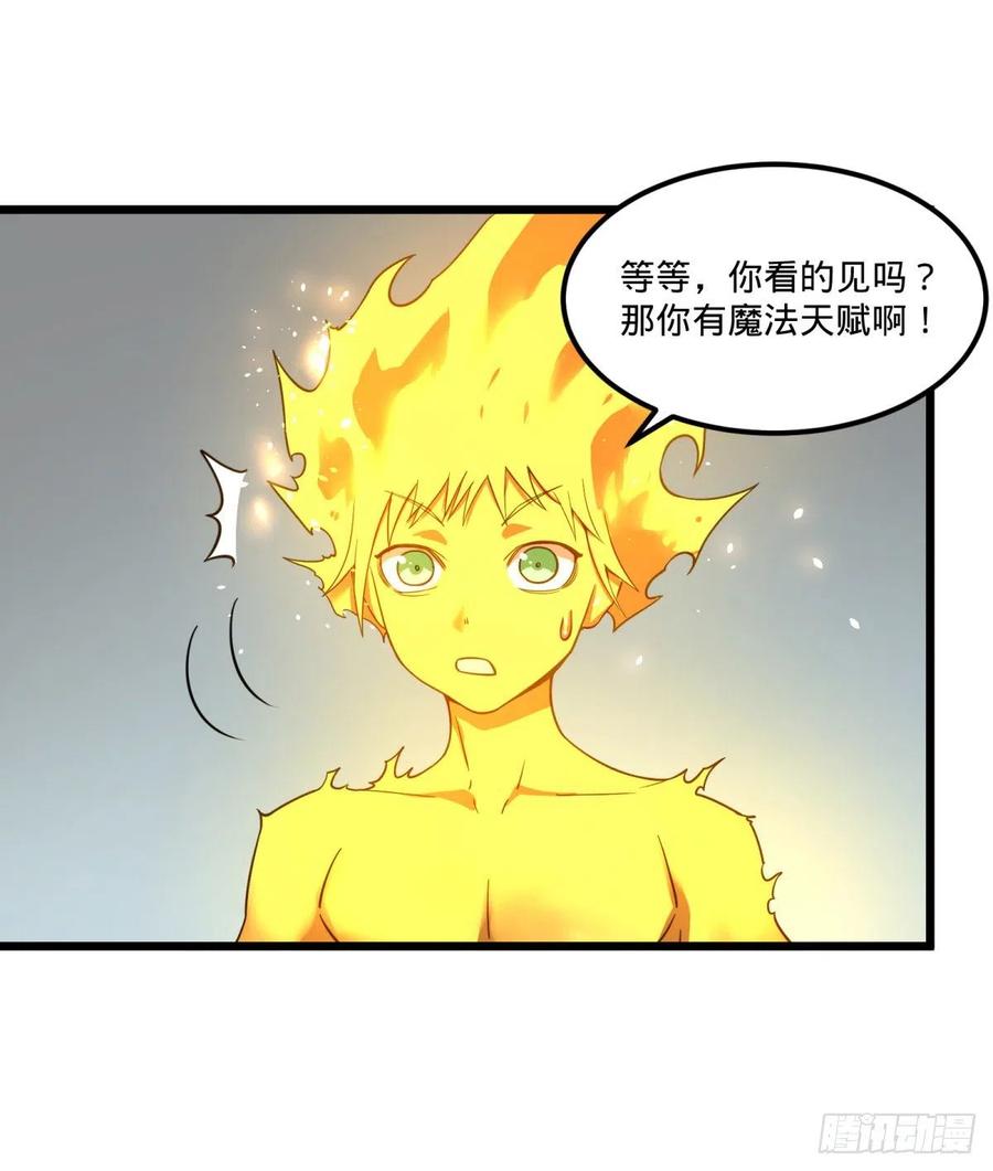 自我介绍29