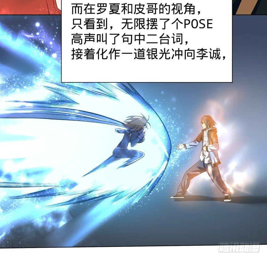 无限走了47