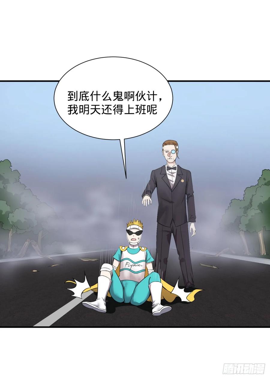 无限的自我暗示11