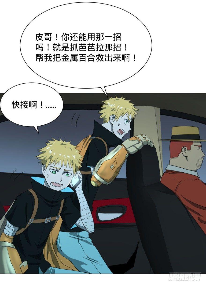(╯‵□′)╯炸弹！•••*～●33