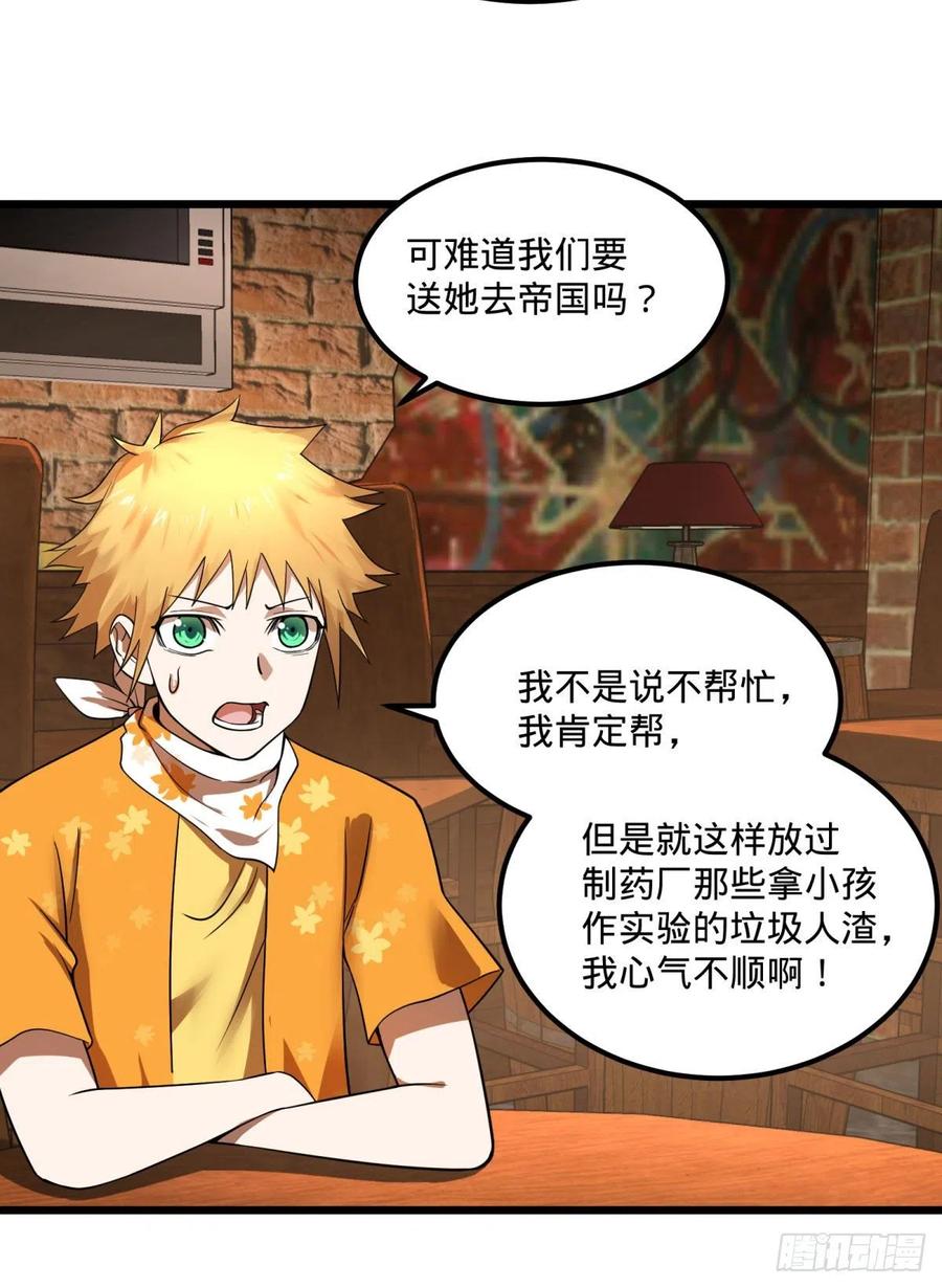 黑魔法25