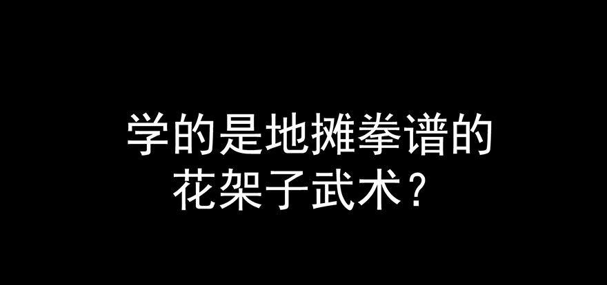 预告2