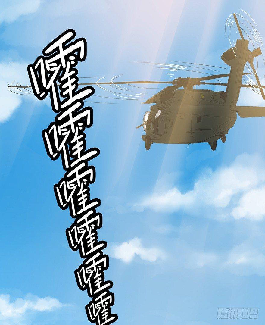 北海监狱73