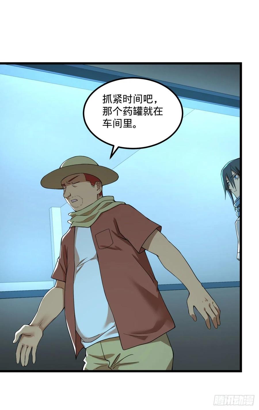 记忆穿梭（二）46